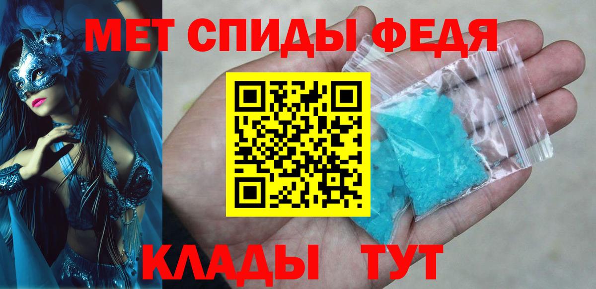 Амфетамин Розовый  Вход с VPN  АМФЕТАМИН  Строитель 