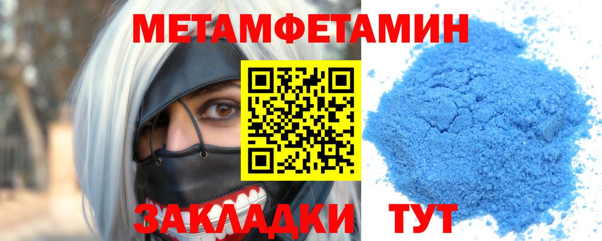 Amphetamine Розовый Строитель
