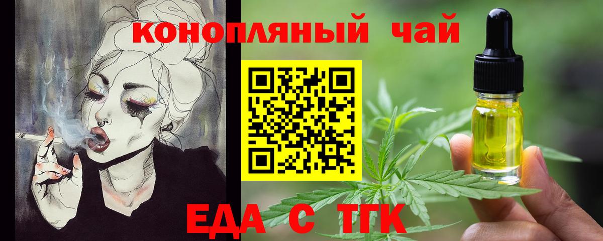 Строитель  Canna-Cookies марихуана  Вход с VPN 