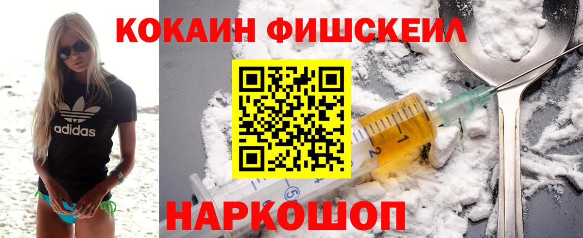 Кокаин VHQ  COCAIN 99%  Вход с VPN  Строитель 