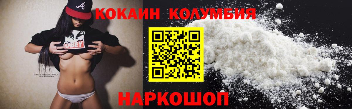 Cocaine Columbia Строитель