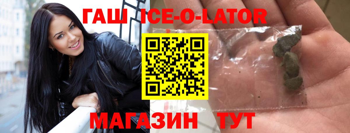 ГАШ убойный  ГАШ гарик  Строитель  Вход с VPN 