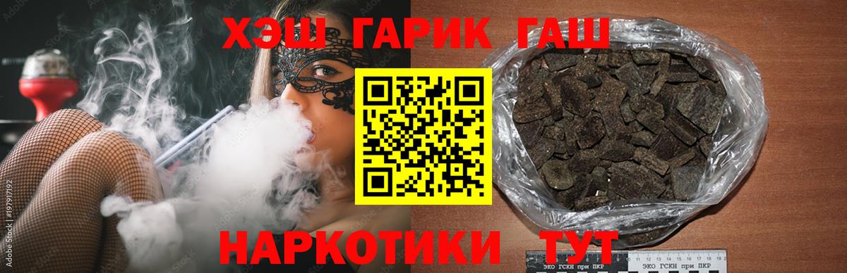 Гашиш ice o lator Строитель