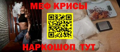 метамфетамин Бузулук