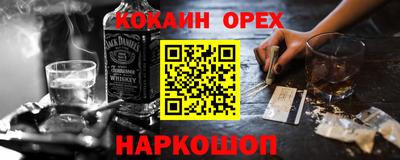 метамфетамин Бузулук
