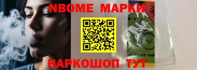 метамфетамин Бузулук
