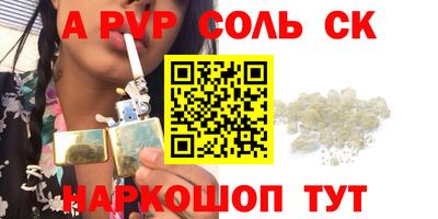 амфетамин Бугуруслан