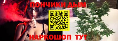 метамфетамин Бузулук