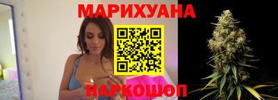 метамфетамин Бузулук