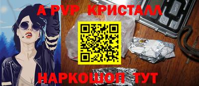 амфетамин Бугуруслан