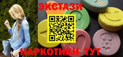 амфетамин Бугуруслан