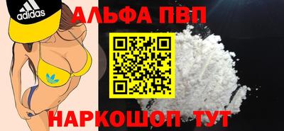 apvp Будённовск