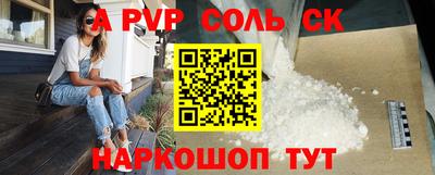 амфетамин Бугуруслан