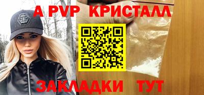 метамфетамин Бузулук