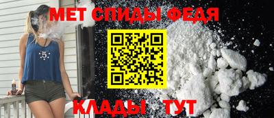 амфетамин Бугуруслан