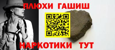 метамфетамин Бузулук