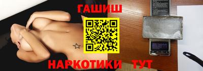 метамфетамин Бузулук