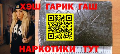 амфетамин Бугуруслан