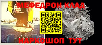 амфетамин Бугуруслан