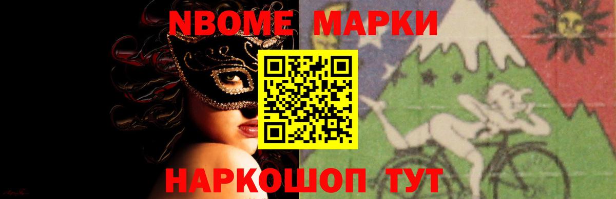 Строитель  ЛСД экстази ecstasy  Вход с VPN 