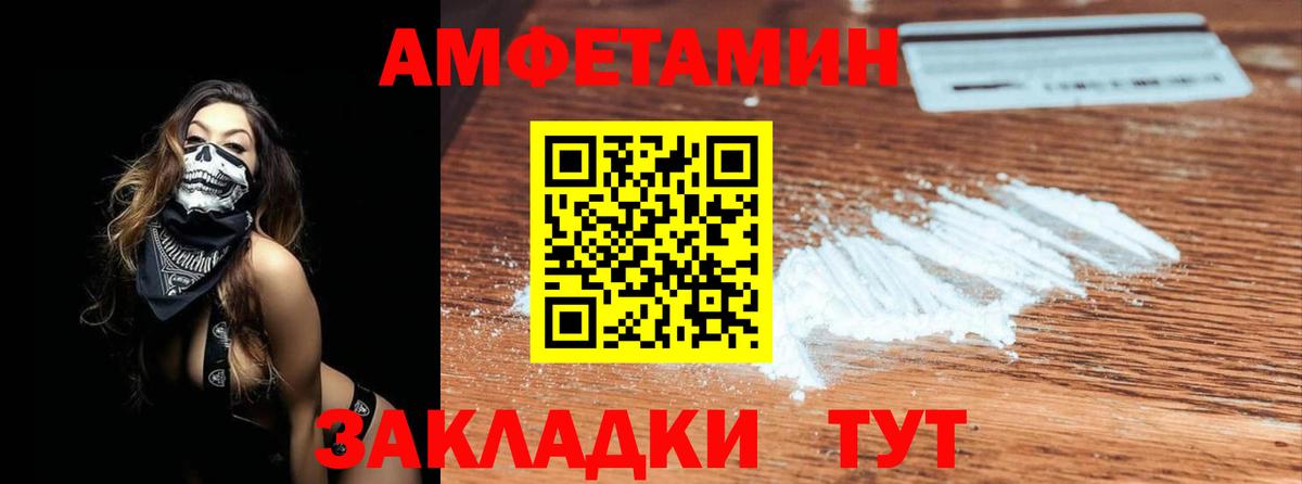 Метамфетамин Methamphetamine  Метамфетамин Methamphetamine  Строитель  Вход с VPN 