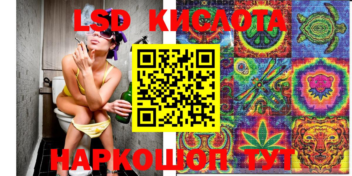 Строитель  Марки NBOMe 1,5мг  Вход с VPN 