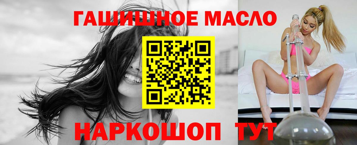 Строитель  Дистиллят ТГК концентрат  Вход с VPN 
