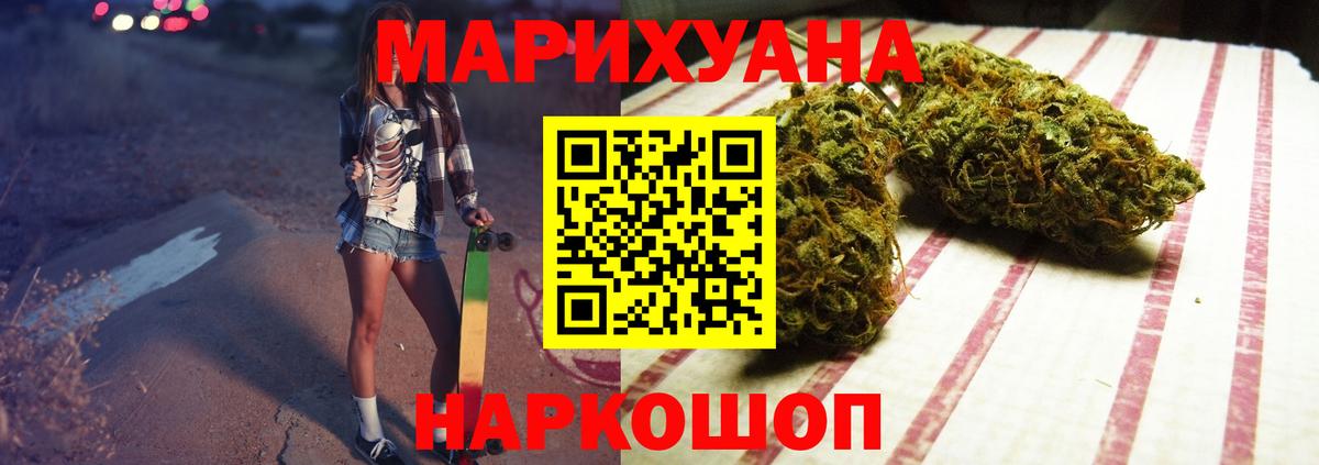 Каннабис Bruce Banner  Каннабис LSD WEED  Канабис тримм  Строитель  Вход с VPN  МАРИХУАНА Bruce Banner 